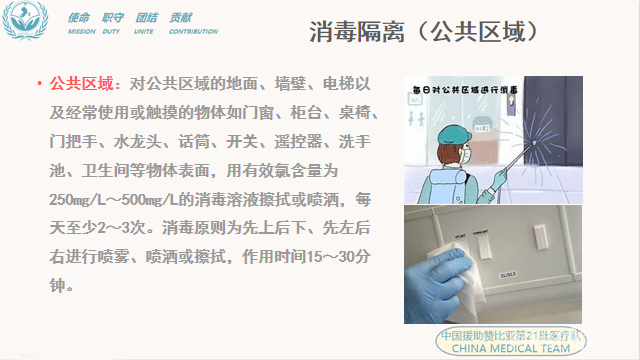 微信图片_20200904161628 微信图片_20200904161628