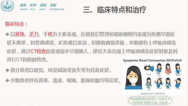 微信图片_20200904161641 微信图片_20200904161641