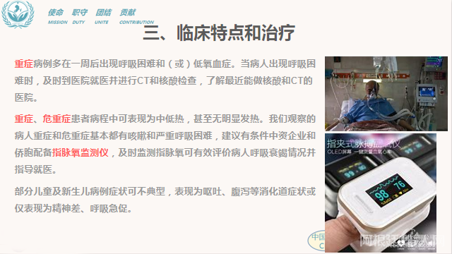 微信图片_20200904161653 微信图片_20200904161653