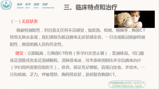 微信图片_20200904161740 微信图片_20200904161740