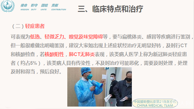 微信图片_20200904161744 微信图片_20200904161744