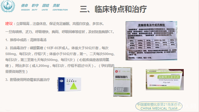 微信图片_20200904161748 微信图片_20200904161748