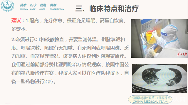 微信图片_20200904161801 微信图片_20200904161801