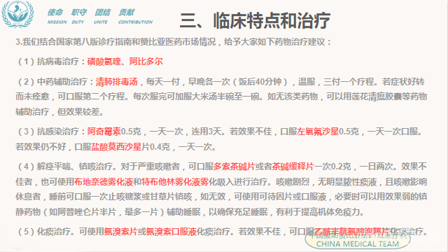 微信图片_20200904161806 微信图片_20200904161806