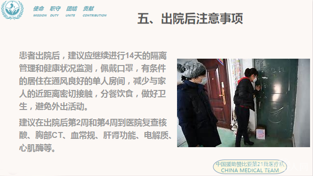 微信图片_20200904161829 微信图片_20200904161829