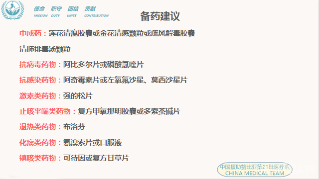 微信图片_20200904161834 微信图片_20200904161834