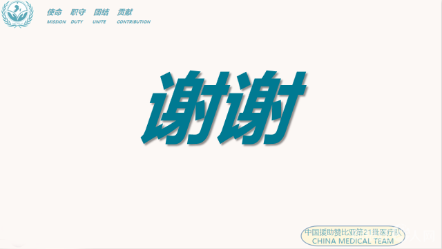 微信图片_20200904161838 微信图片_20200904161838