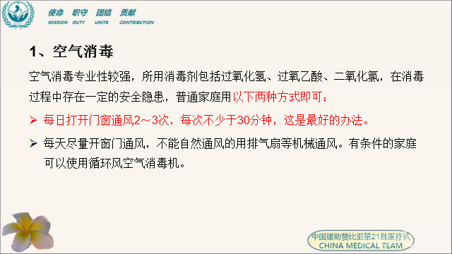 微信图片_20200909145718