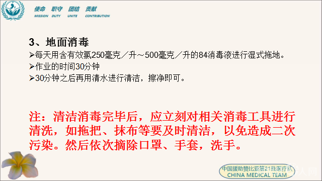 微信图片_20200909145802