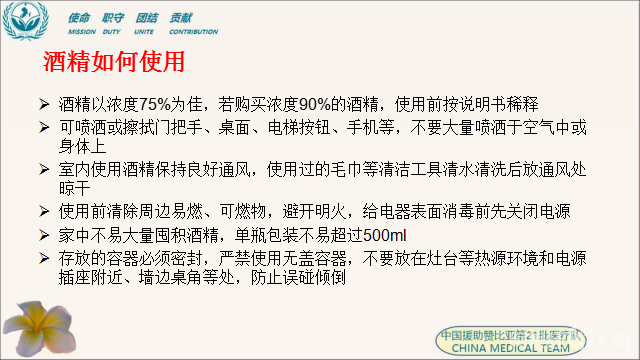 微信图片_20200909145847