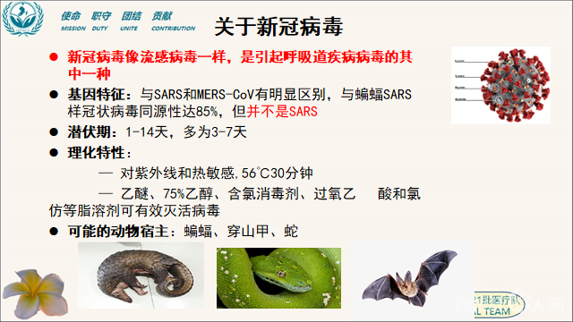 微信图片_20200916155841