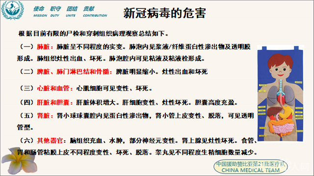 微信图片_20200916155937