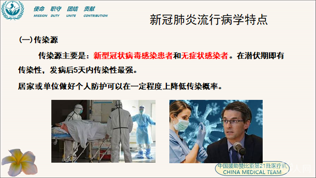 微信图片_20200916155946