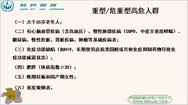 微信图片_20200916160008