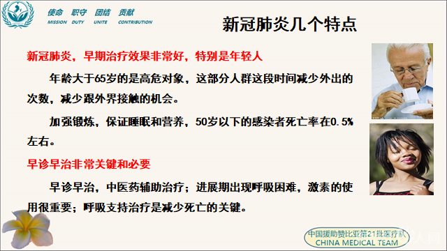 微信图片_20200916160019