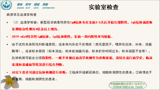 微信图片_20200916160035