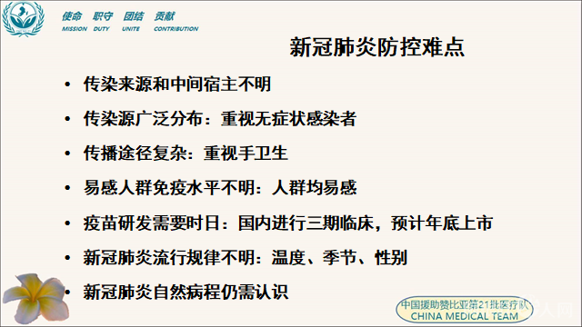 微信图片_20200916160039