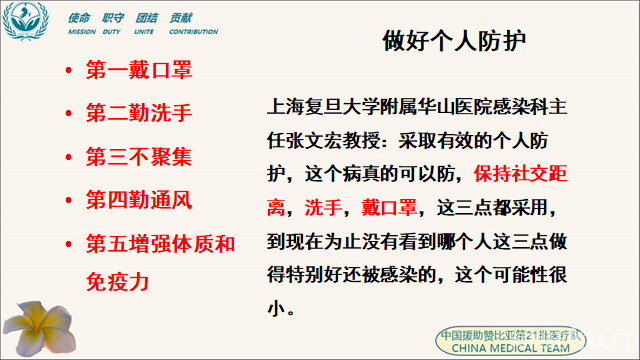 微信图片_20200916160045