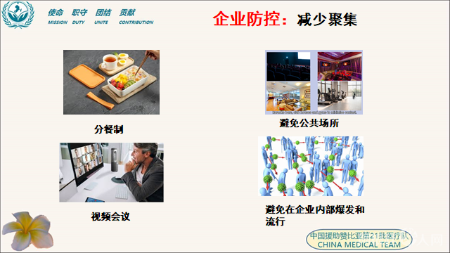 微信图片_20200916160208