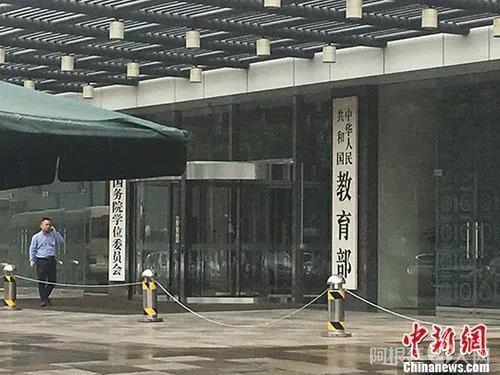 微信图片_20200916175908 微信图片_20200916175908