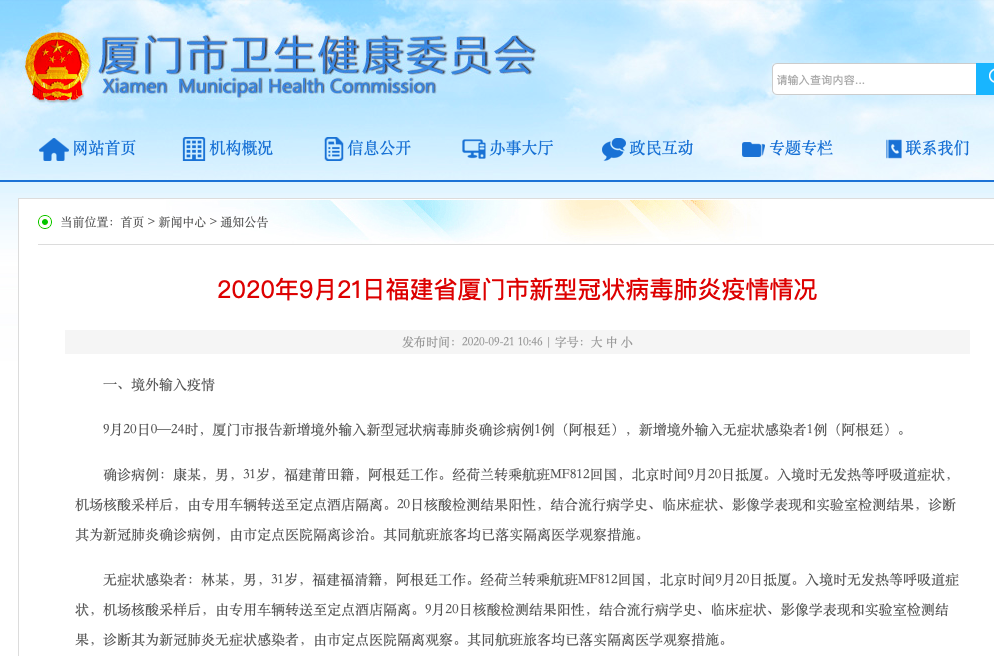 截屏2020-09-21 上午4.33.51 截屏2020-09-21 上午4.33.51