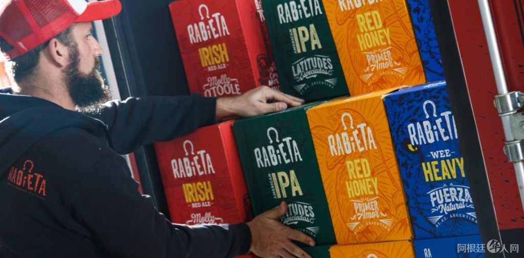 la-cerveceria-artesanal-se-fundo___vOlaYm54O_1256x620__1 la-cerveceria-artesanal-se-fundo___vOlaYm54O_1256x620__1