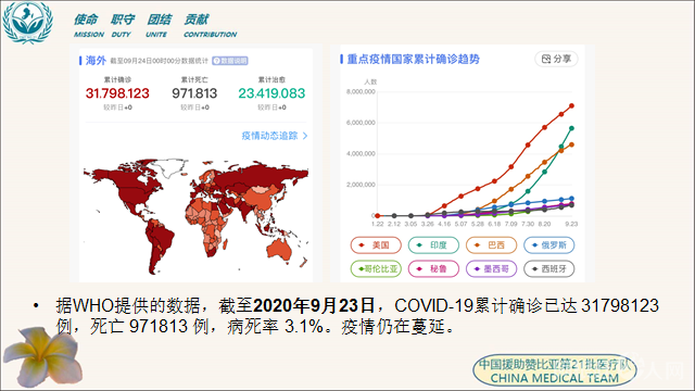 微信图片_20200923173841
