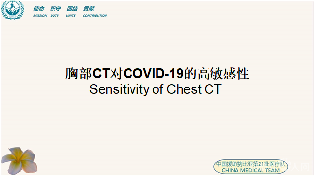 微信图片_20200923173906
