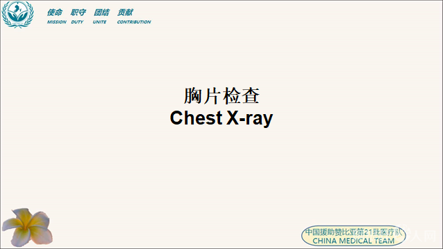 微信图片_20200923174010