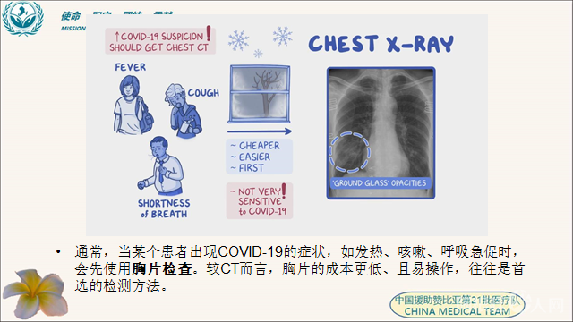 微信图片_20200923174122