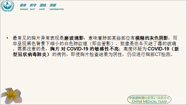 微信图片_20200923174310