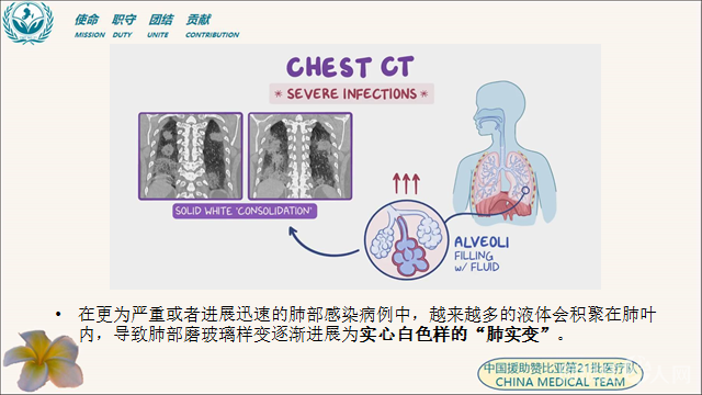 微信图片_20200923174418