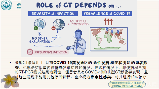 微信图片_20200923174601