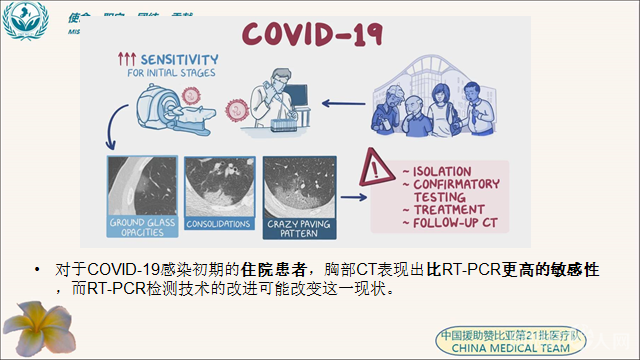 微信图片_20200923174645
