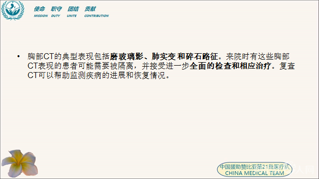 微信图片_20200923174652