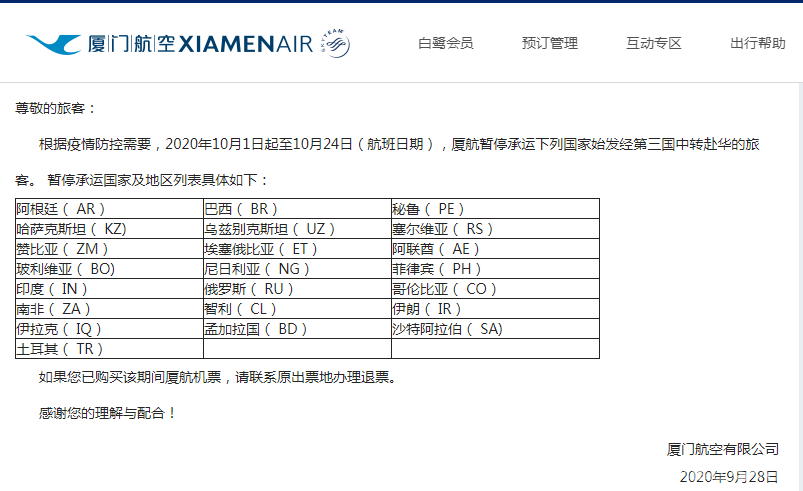 微信图片_20200928121426 微信图片_20200928121426