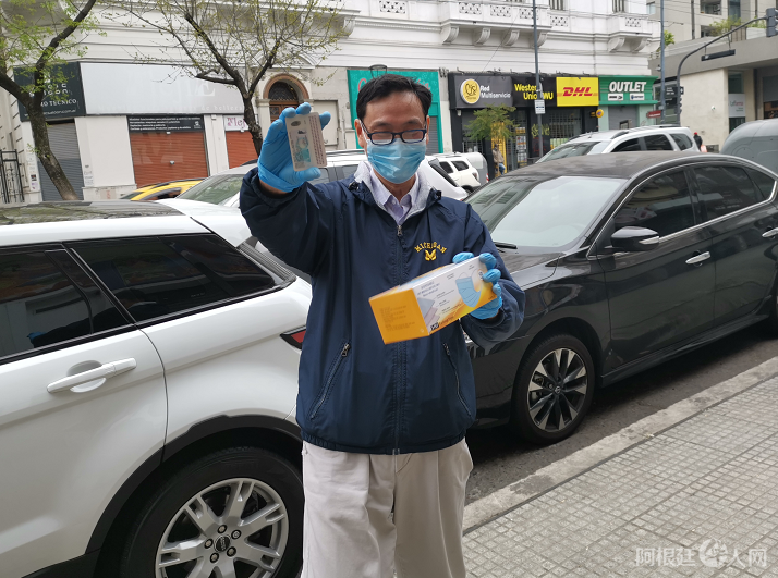 微信图片_20201004163516