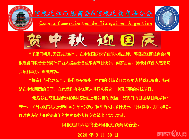 微信图片_20201010124616 微信图片_20201010124616