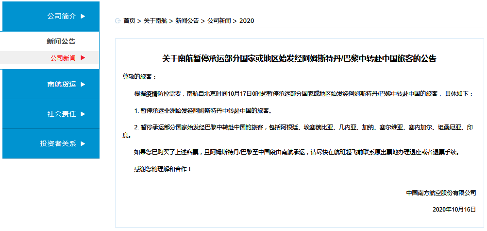 微信图片_20201017131659 微信图片_20201017131659