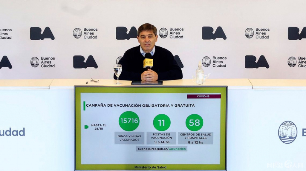 基罗斯讲复课 基罗斯讲复课