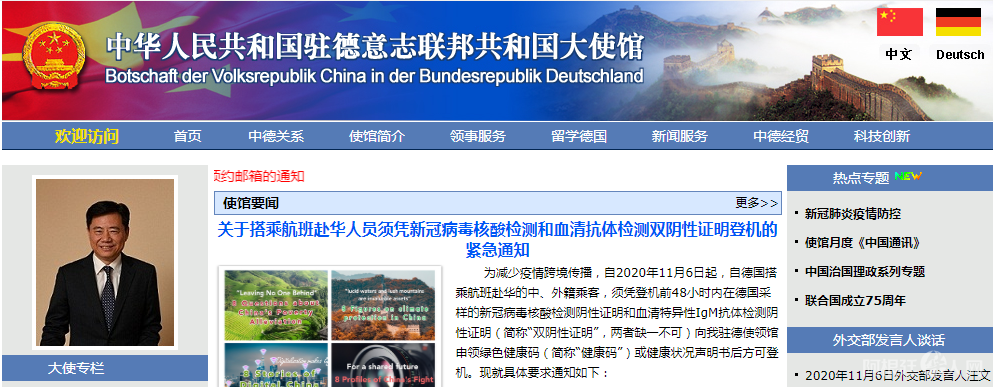 微信图片_20201106113826 微信图片_20201106113826