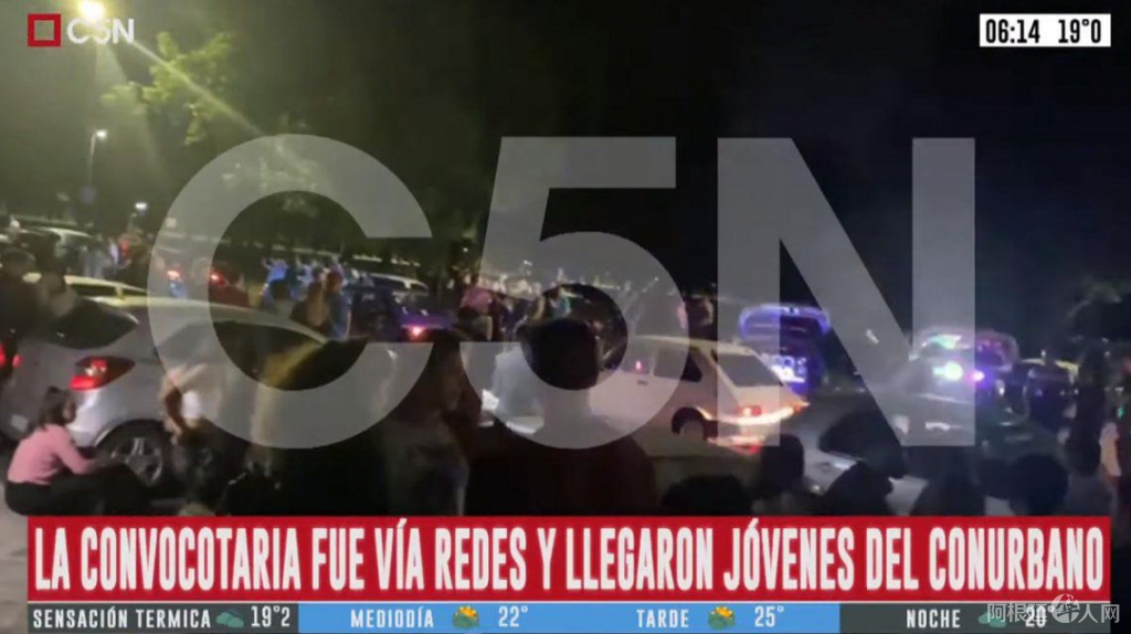 非法集会 非法集会