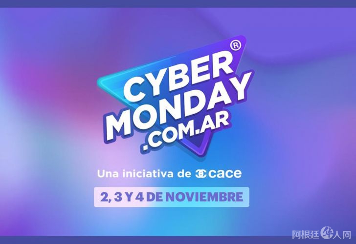cyber-monday-2020-20201021-1062138