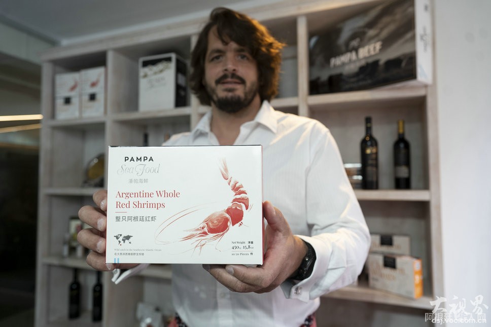 阿根廷双十一.JPG 阿根廷双十一.JPG