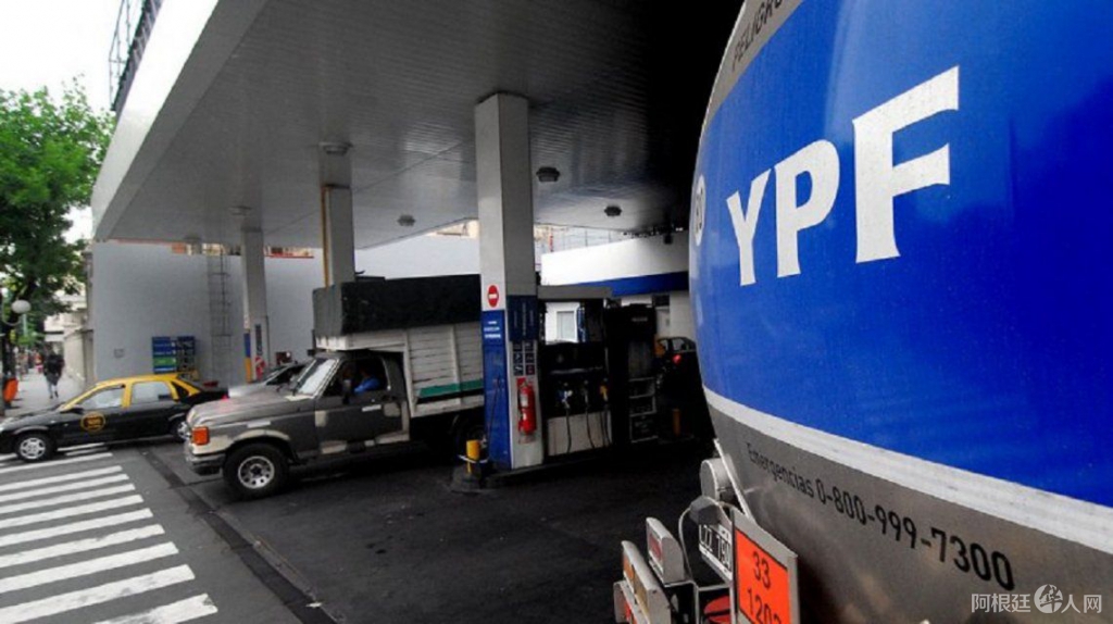 ypf-naftas-estacion-servicio ypf-naftas-estacion-servicio