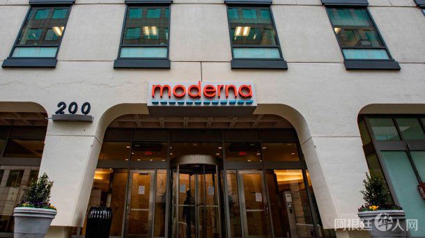 farmaceutica-moderna farmaceutica-moderna