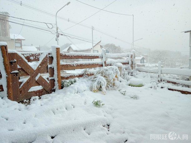 ushuaia-nevada