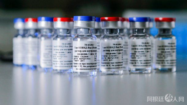 vacuna-coronavirus-rusia