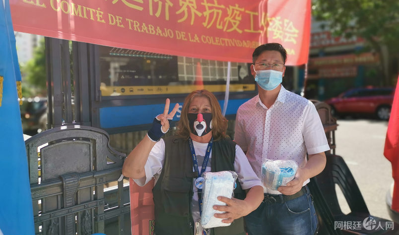 微信图片_20201206171944