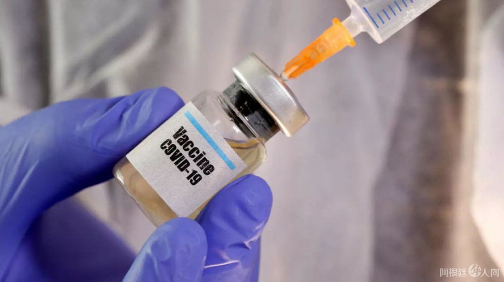 vacuna-coronaviruspng.png vacuna-coronaviruspng.png